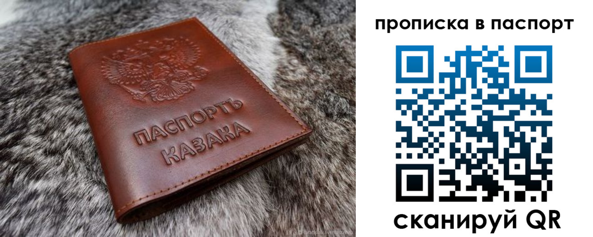 миграционный учет в Заинске