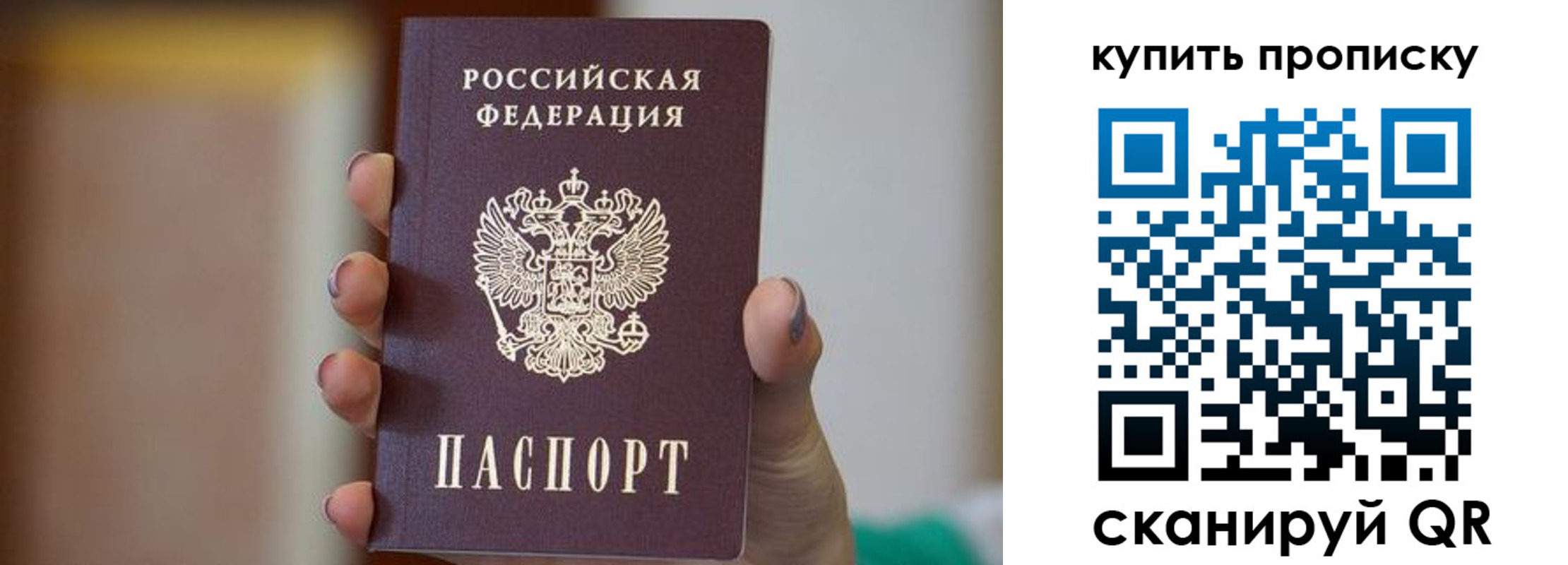 найти адрес прописки в Заинске