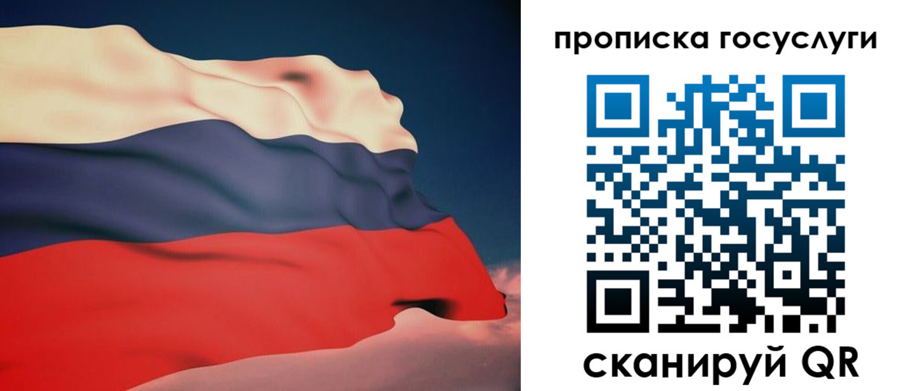 временная регистрация в Заинске